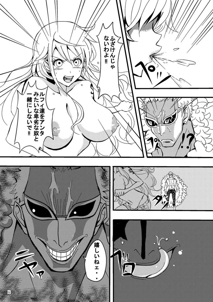 Jump Tales 15 Nami CRUSH Chitsu-nai Assatsu Tontatta