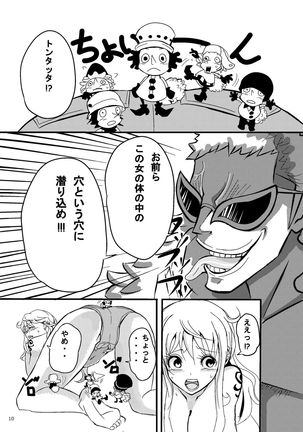 Image 5238882