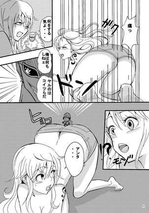 Image 5238880