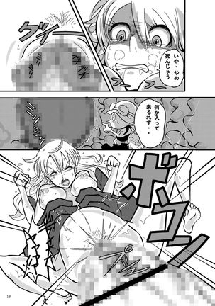 Jump Tales 15 Nami CRUSH Chitsu-nai Assatsu Tontatta Page #18