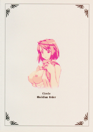 <<舞HIME＆舞乙HIME>> 風華楽園 / Obsidian Order Page #42