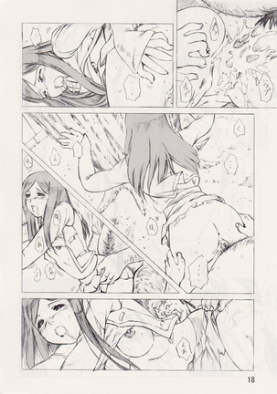 <<舞HIME＆舞乙HIME>> 風華楽園 / Obsidian Order Page #17