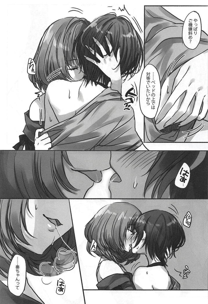 Kiss me If You love me
