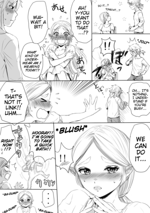 BreaWi no LinZel ga Hitasura Ichaicha Shite Sukebe na Koto Suru Manga | A BoTW manga where Link and Zelda earnestly flirt and do lewd things