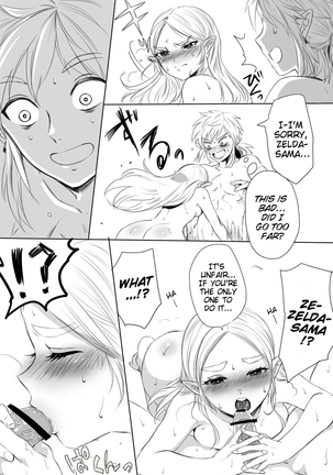 BreaWi no LinZel ga Hitasura Ichaicha Shite Sukebe na Koto Suru Manga | A BoTW manga where Link and Zelda earnestly flirt and do lewd things Page #8