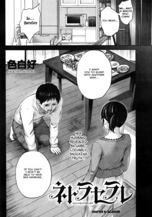 Netoraserare Vol 1 Page #47