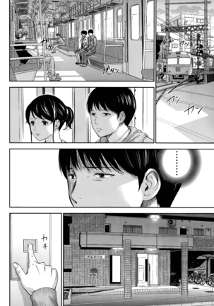 Netoraserare Vol 1 Page #179