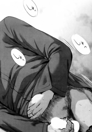 Netoraserare Vol 1 Page #22