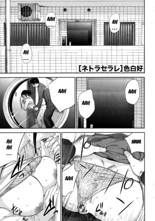Netoraserare Vol 1 Page #106