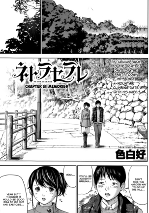Netoraserare Vol 1 Page #146