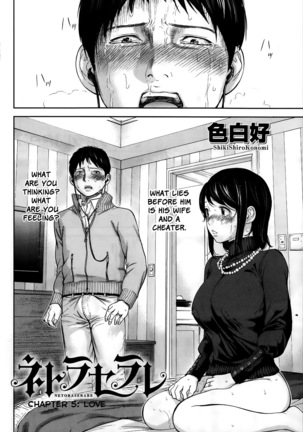 Netoraserare Vol 1 Page #87