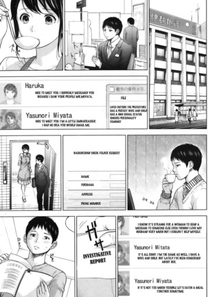 Netoraserare Vol 1 Page #64