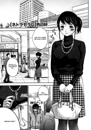 Netoraserare Vol 1 Page #66