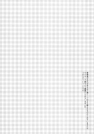 Image 3888905