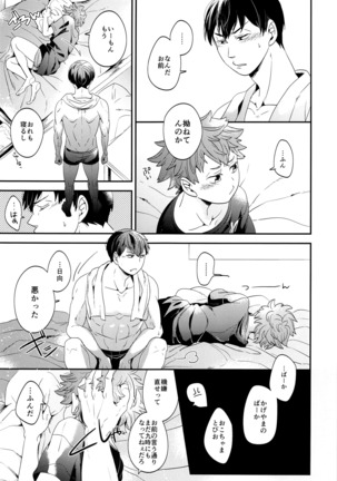 Image 3888912