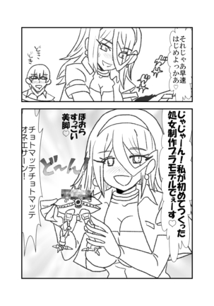 Image 4632591