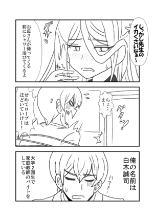 Image 4632585