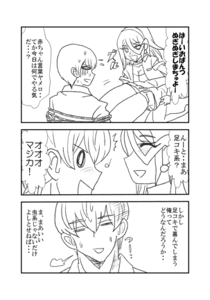 Image 4632583