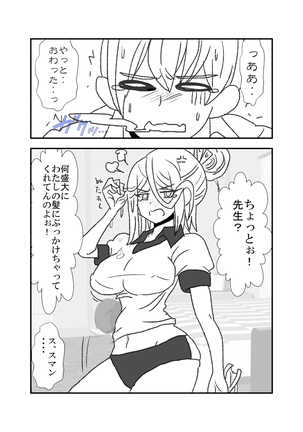 Image 4632581