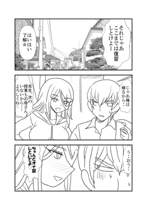 Image 4632590