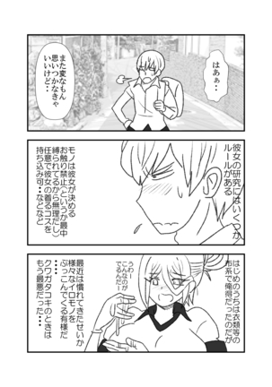 Image 4632586