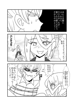 Image 4632580