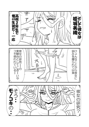 Image 4632589