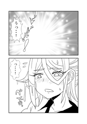 Image 4632582