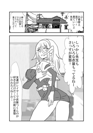 Image 4632584