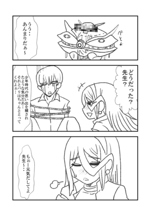 Image 4632588