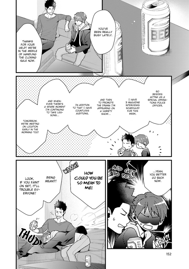 Shigekikei My Hero