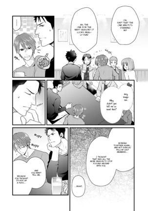 Shigekikei My Hero Page #159