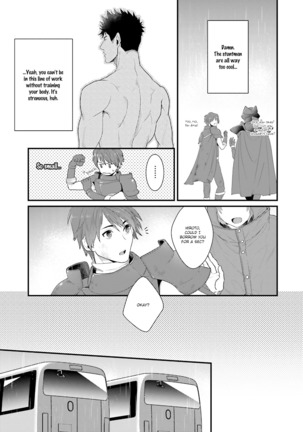 Shigekikei My Hero Page #53