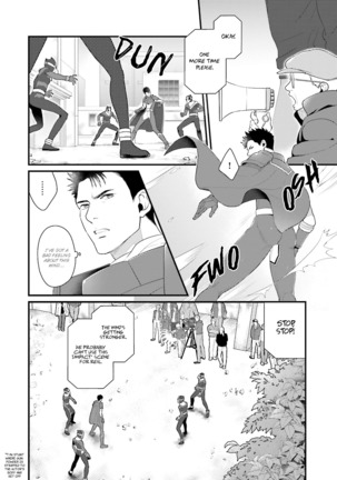 Shigekikei My Hero Page #83