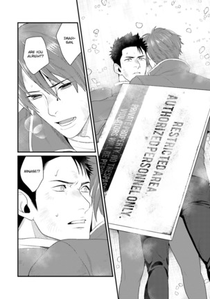 Shigekikei My Hero Page #87