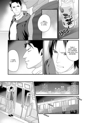 Shigekikei My Hero Page #107