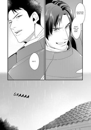 Shigekikei My Hero Page #70