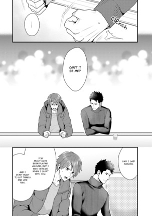 Shigekikei My Hero Page #135