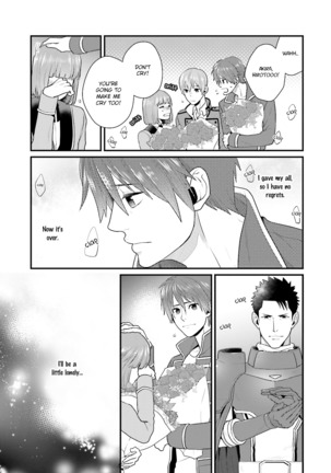Shigekikei My Hero Page #156