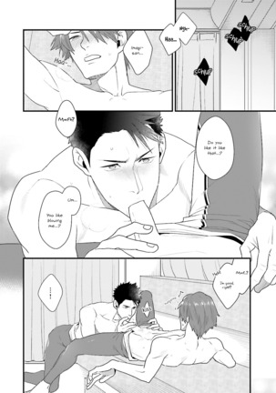 Shigekikei My Hero Page #62