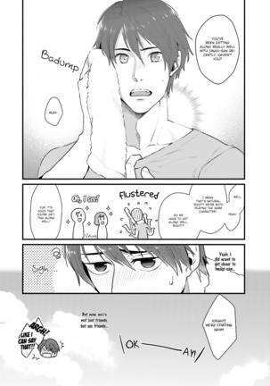 Shigekikei My Hero Page #31