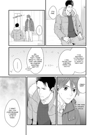 Shigekikei My Hero Page #111