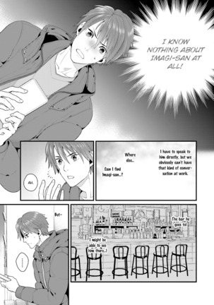 Shigekikei My Hero Page #132