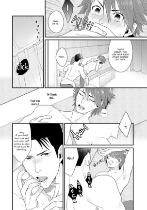 Shigekikei My Hero Page #64