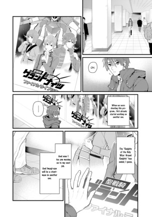 Shigekikei My Hero Page #122