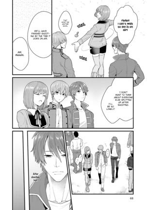 Shigekikei My Hero Page #77