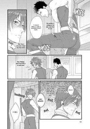 Shigekikei My Hero Page #56