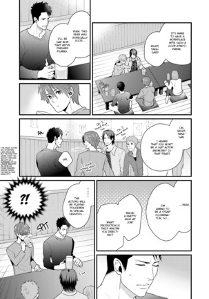 Shigekikei My Hero Page #158
