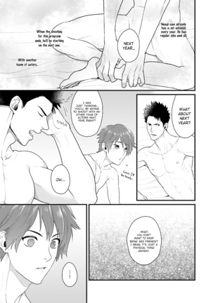 Shigekikei My Hero Page #80