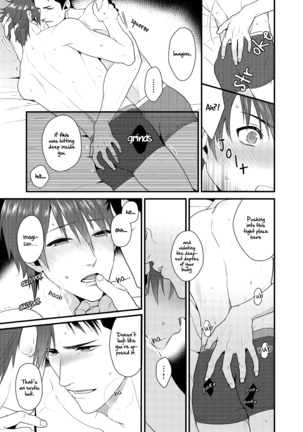 Shigekikei My Hero Page #187